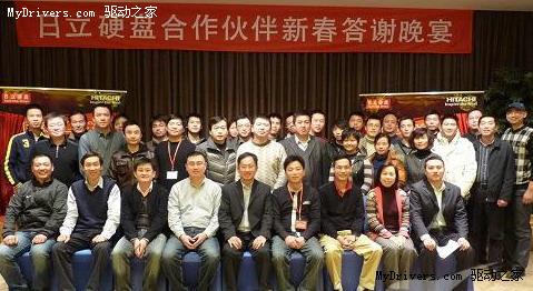 日立“春风春起色 虎岁虎生威”新年晚宴会圆满落幕