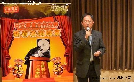 日立“春风春起色 虎岁虎生威”新年晚宴会圆满落幕