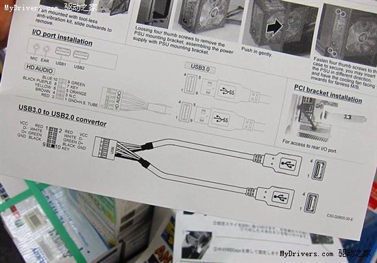 首款USB 3.0接口机箱 联力迷你PC-Q08上市