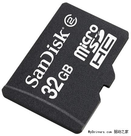 SanDisk首家出货32GB MicroSDHC卡