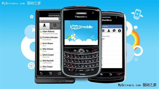 Verizon将开放Skype 多款黑莓、Android手机可用