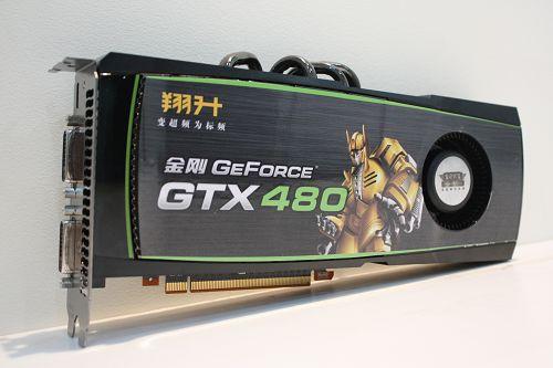 迟来的DX11王者！GeForce GTX 480/470全球同步首发详测