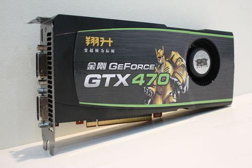 迟来的DX11王者！GeForce GTX 480/470全球同步首发详测