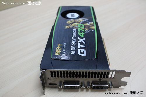 迟来的DX11王者！GeForce GTX 480/470全球同步首发详测