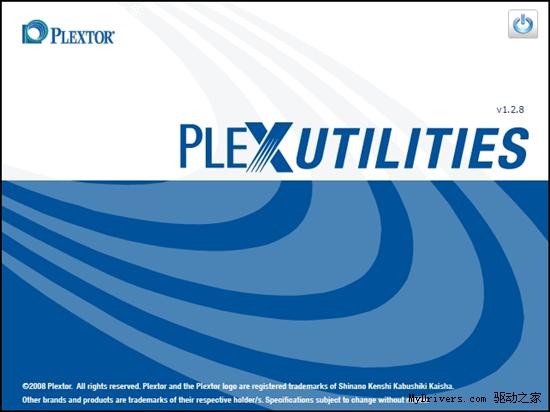 浦科特的秘密武器——PlexUTILITIES应用专题（一）