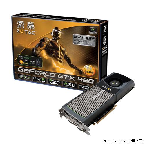 迟来的DX11王者！GeForce GTX 480/470全球同步首发详测