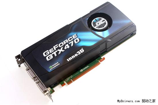 迟来的DX11王者！GeForce GTX 480/470全球同步首发详测