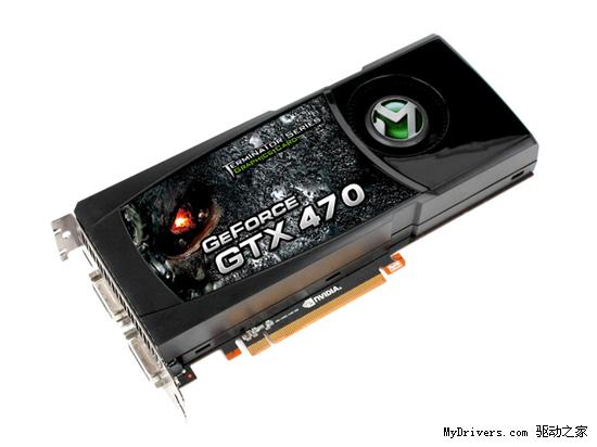 迟来的DX11王者！GeForce GTX 480/470全球同步首发详测