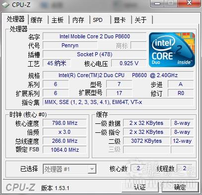 简约时尚商务本 DELL E6400评测