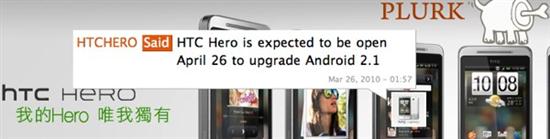 4月HTC Hero系统可升级至Android 2.1