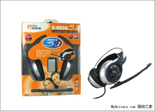 5.1星级影院：奇来富G-903U耳机