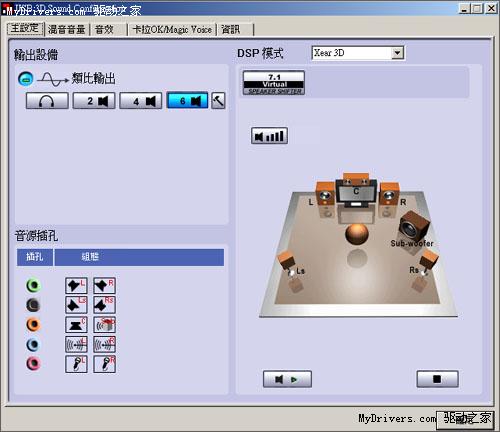 5.1星级影院：奇来富G-903U耳机