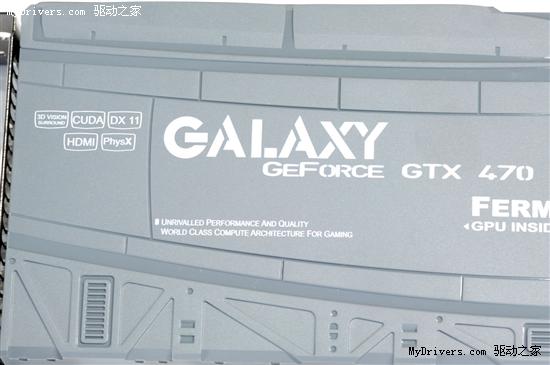 公版也可以不一样 影驰产品经理谈GTX470/480