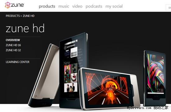 微软将发布Zune HD V4.5固件和64G版