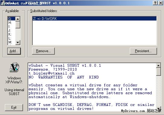 小技巧：使用虚拟硬盘 方便管理文件