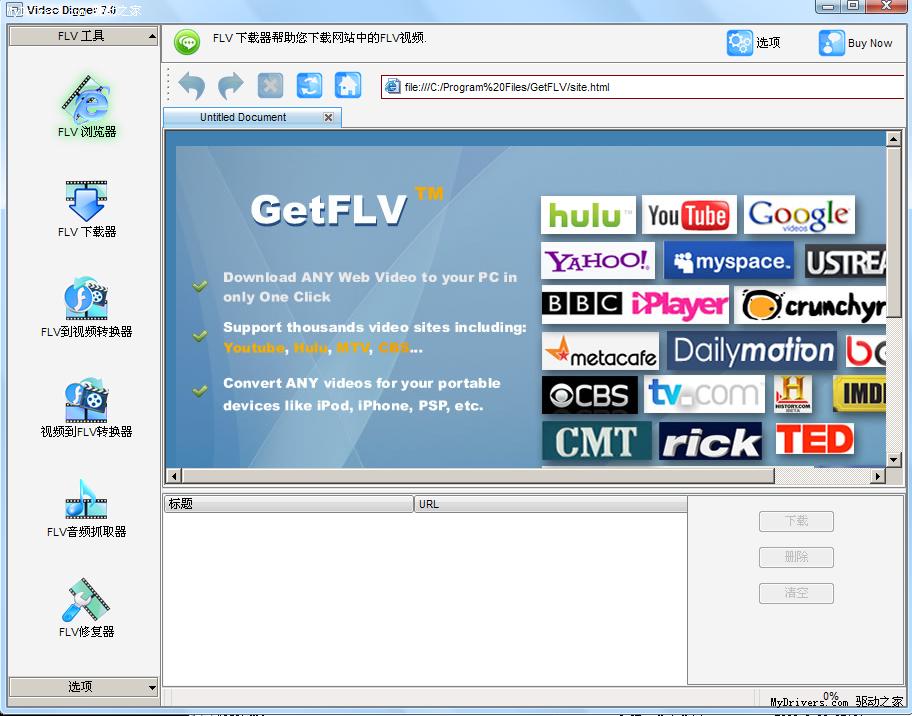 GetFLV Pro 30.2307.13.0 instal the new version for apple