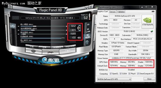 为Fermi加速！影驰新版魔盘HD支持GTX 470/480