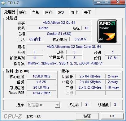 新外观新内涵 惠普CQ40笔记本评测