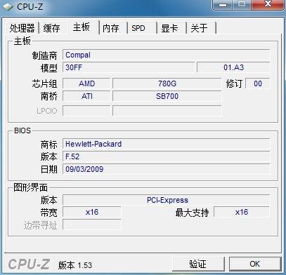 新外观新内涵 惠普CQ40笔记本评测