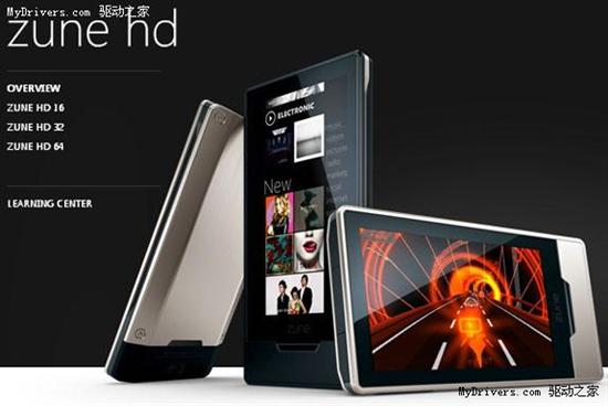Zune HD 64将于4月12日开售