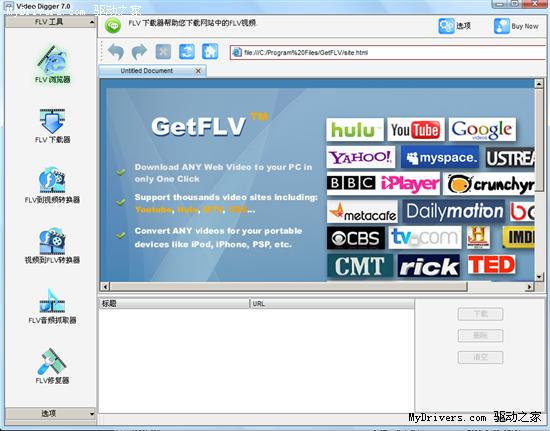 downloading GetFLV Pro 30.2307.13.0