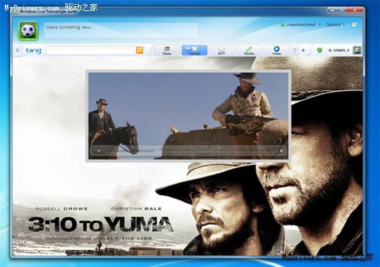 Windows Live Messenger 2010计划推出全屏广告