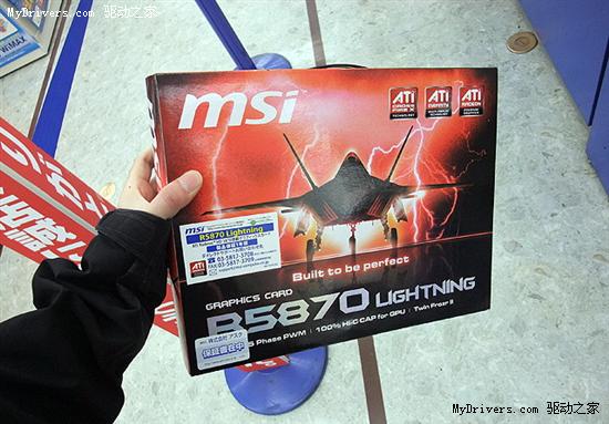 超频专用：微星闪电版5870终于开卖