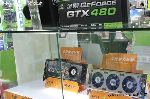 伪DX11王者HD5870下位 GTX480 3D跑分直逼20000