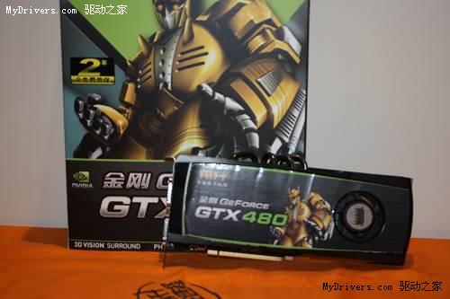 伪DX11王者HD5870下位 GTX480 3D跑分直逼20000