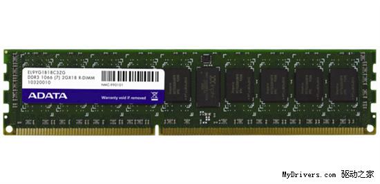 威刚推DDR3L低压服务器内存