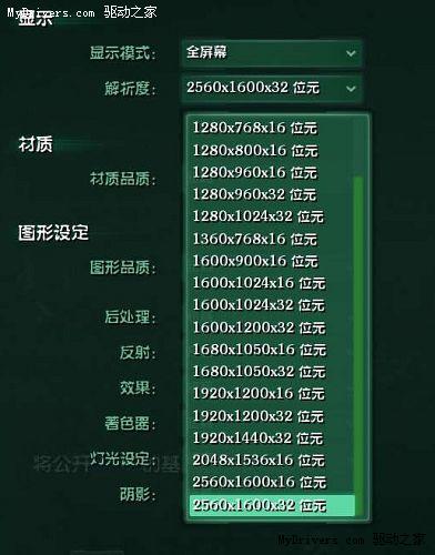 星际2 1G绝配 黄金性价GT240  699热卖！