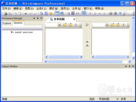 加入FTP功能 UltraCompare Pro 7.10发布