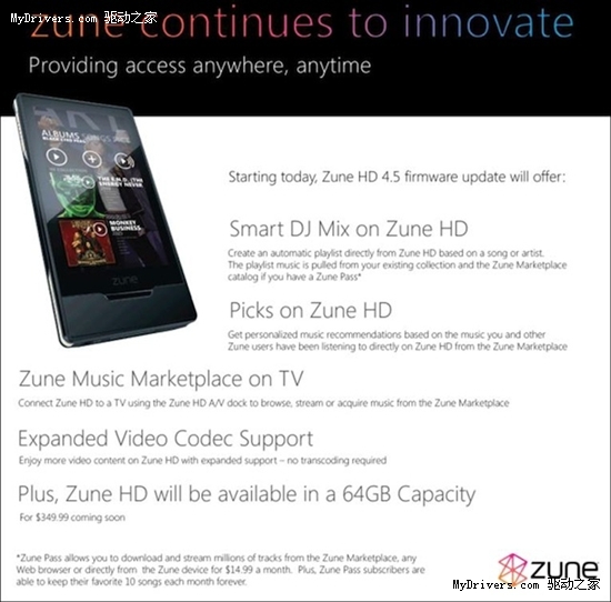 微软宣布64GB版本Zune HD开始接受预订