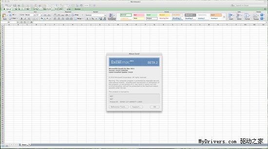 Office 2011 for Mac最新截图泄露