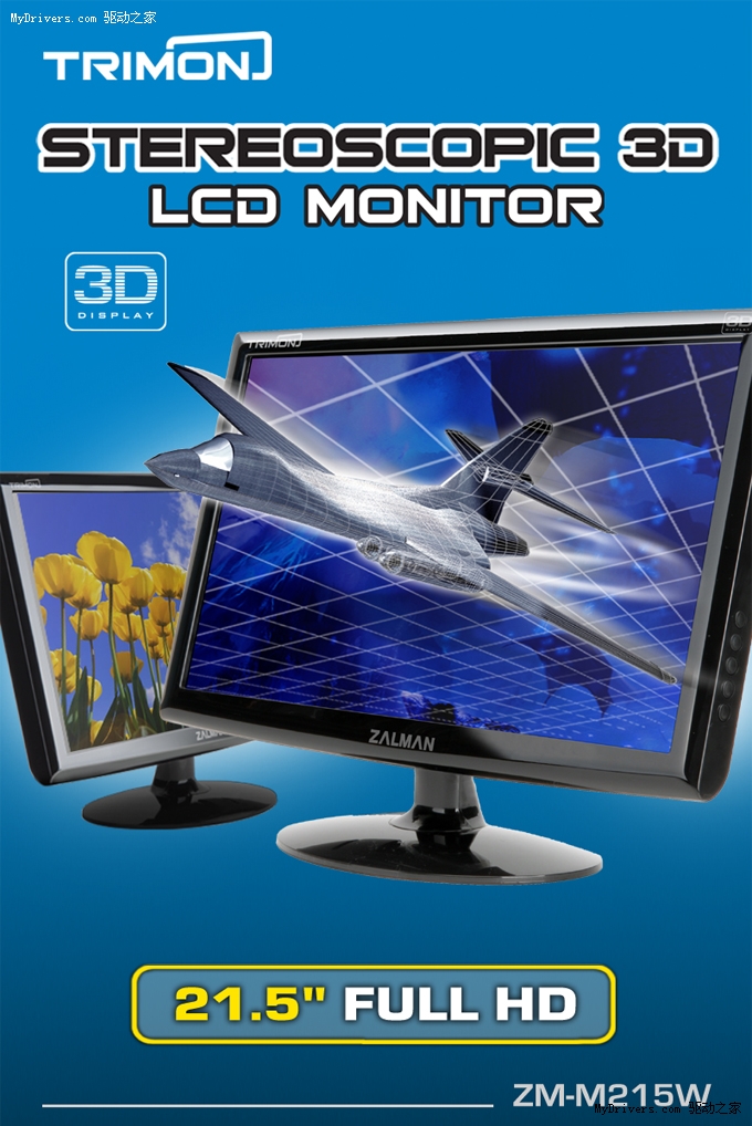 Hard monitor. Монитор Zalman ZM-m215w. Монитор Zalman ZM-m220w. Монитор Zalman ZM-m240w. Zalman Trimon 3d.