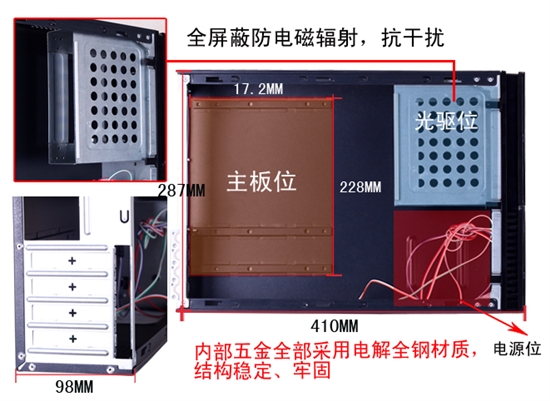 桌面的精灵 佑泽Mini二代祥云机箱上市