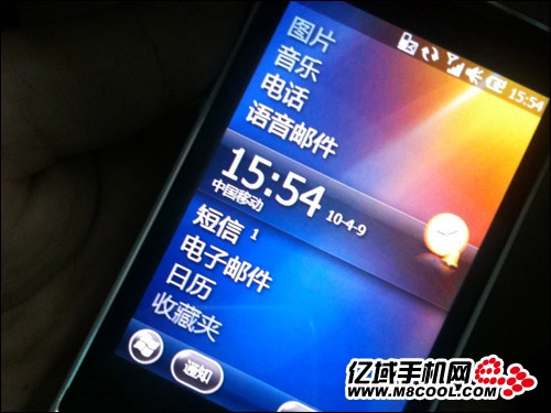 雷死人的山寨 高仿Nexus One+iPhone界面