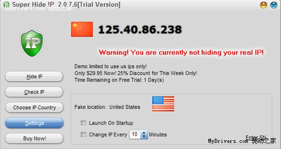 轻松遁形于网络  随意伪装你的IP