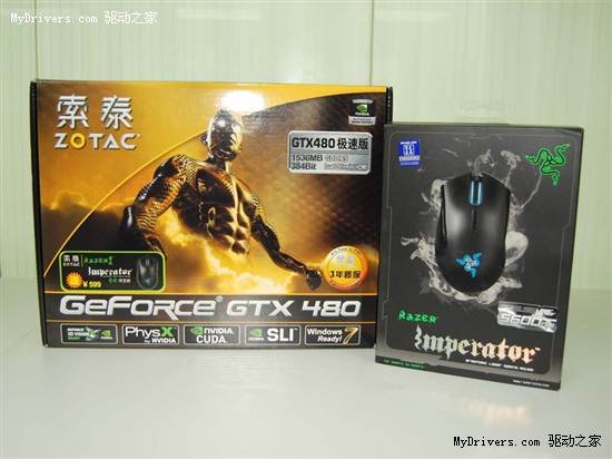 新君亲临！索泰GTX480携豪礼大量到货！