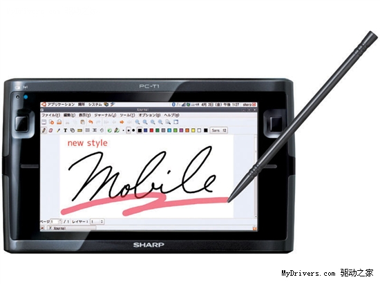 Ubuntu系统 夏普推5寸手写平板机