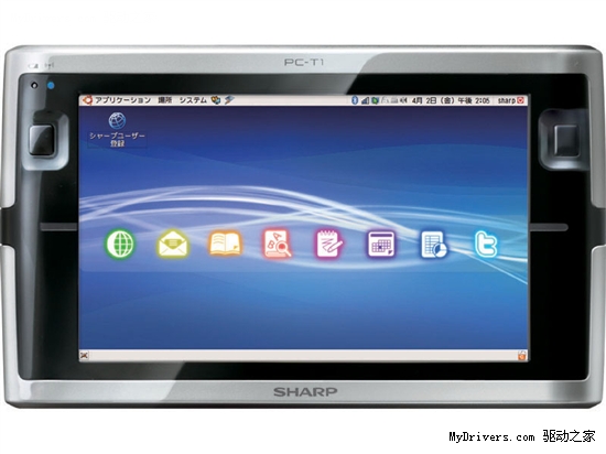 Ubuntu系统 夏普推5寸手写平板机
