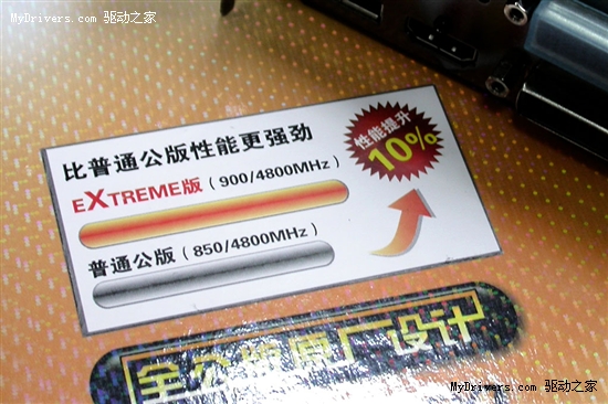 地球最强单卡 新款公版5870双敏率先到货