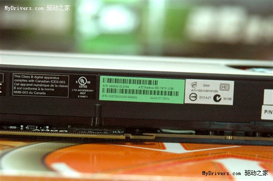 地球最强单卡 新款公版5870双敏率先到货