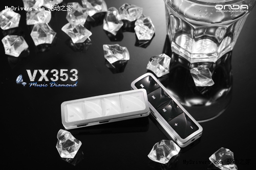 钻石闪耀 昂达时尚Music Diamond VX353发布