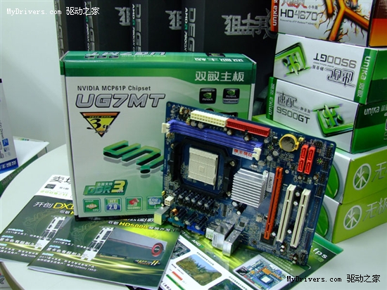 比DDR2主板还便宜 双敏DDR3普及型C61