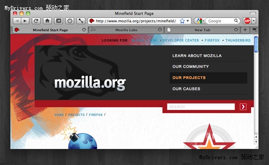 Firefox 4.0最新用户界面设计