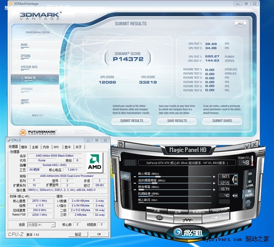 对面的N饭看过来 网友实测影驰GTX470