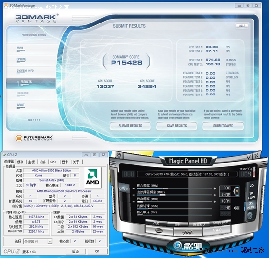 对面的N饭看过来 网友实测影驰GTX470