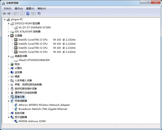 “奶牛”也时尚 Gateway NV49C13c笔记本评测