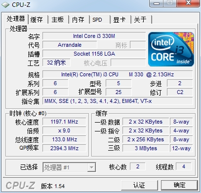 “奶牛”也时尚 Gateway NV49C13c笔记本评测